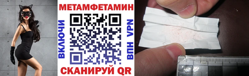 АМФ 97%  даркнет сайт  Азов 