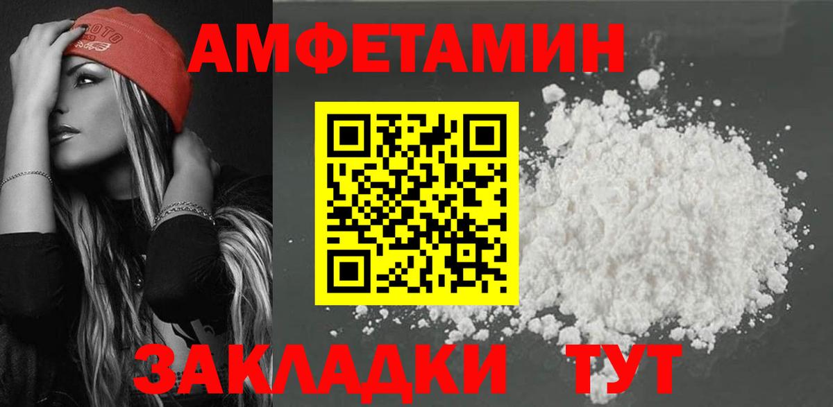 АМФ Premium Азов