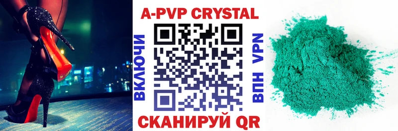 где купить наркотик  Азов  Alfa_PVP Crystall 