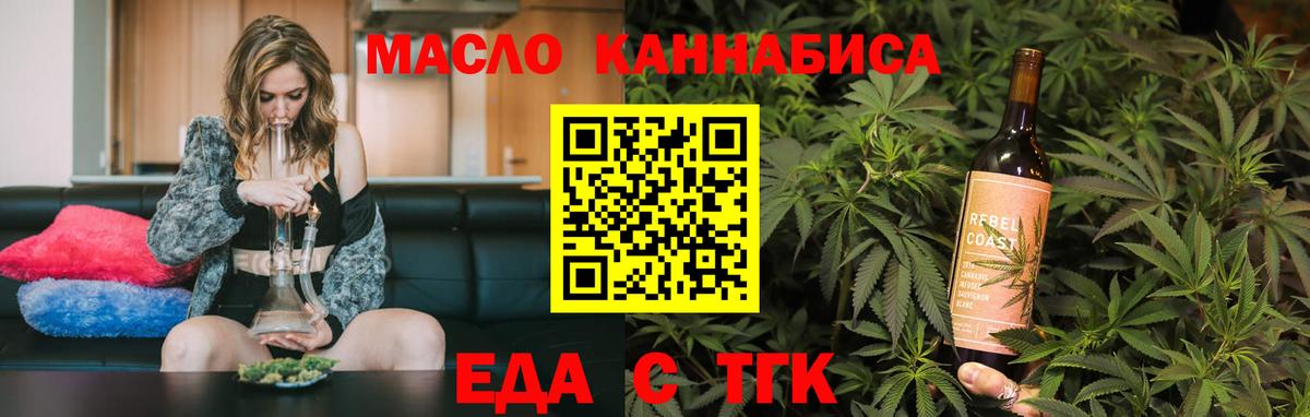 Cannafood конопля Азов