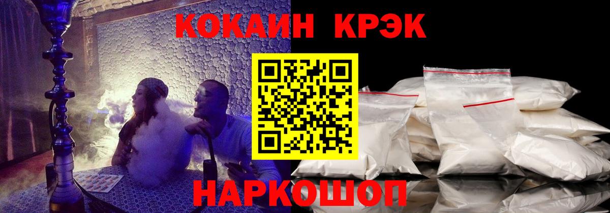 КОКАИН Колумбийский Азов