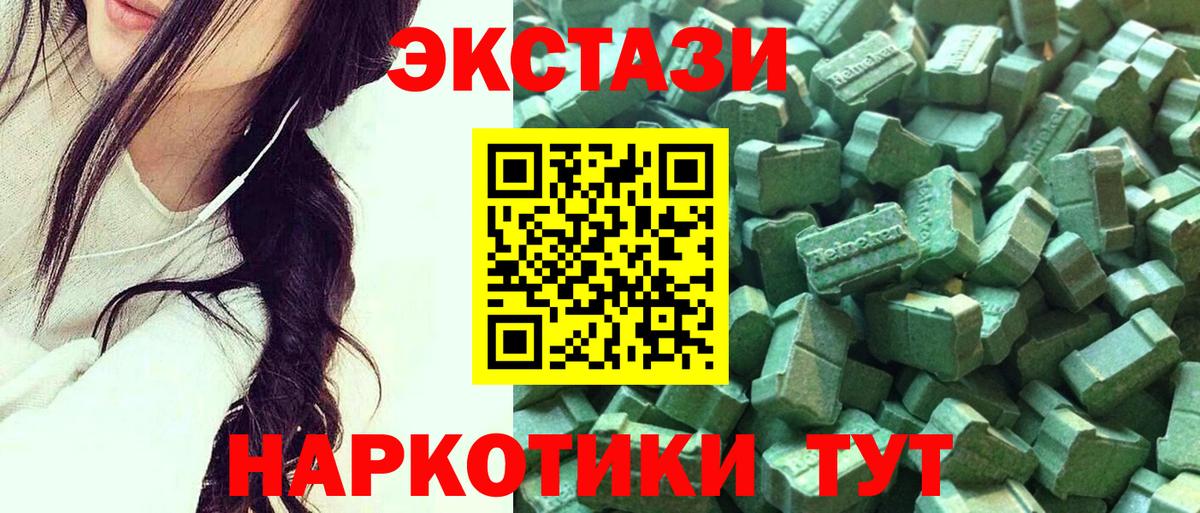 Марихуана  ГАШИШ  Метадон  Азов  МЕФ   Вход с VPN  Codein  ГАШИШ  Cocaine 