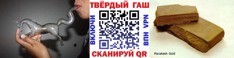 ГАШИШ убойный Азов
