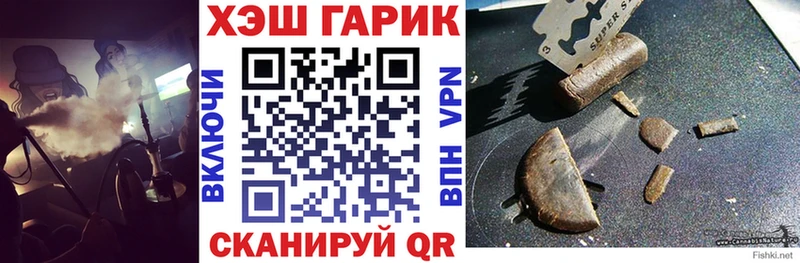 цены наркотик  Азов  ГАШ ice o lator 