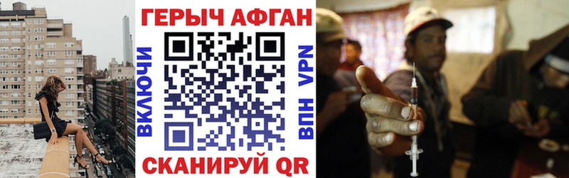 Героин белый  наркота  Азов 