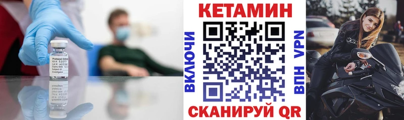 купить наркоту  Азов  Кетамин VHQ 