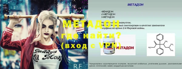 гидра Ростов