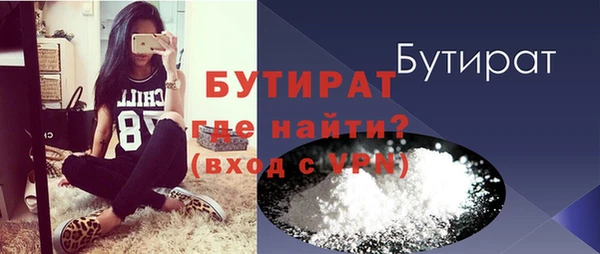ECSTASY Абдулино