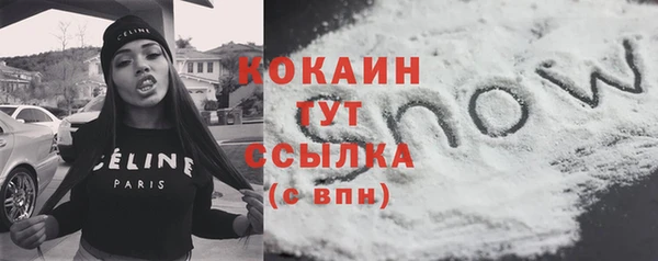 ECSTASY Абдулино