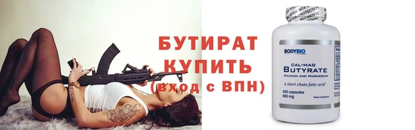 ECSTASY Абдулино