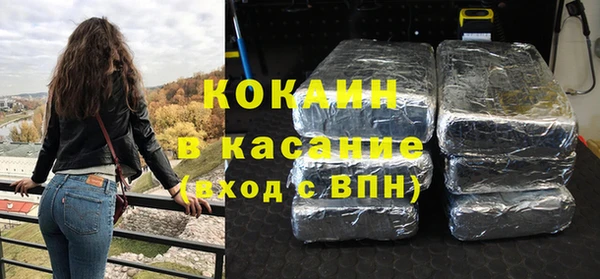 прущие крисы Абинск