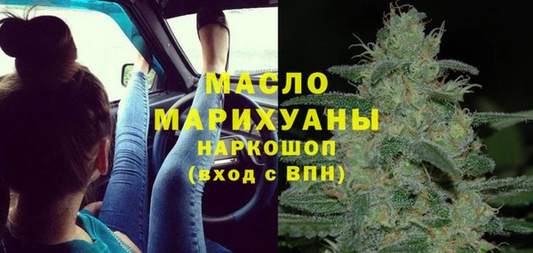 ECSTASY Абдулино