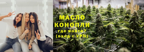 мяу мяу кристалл Рославль