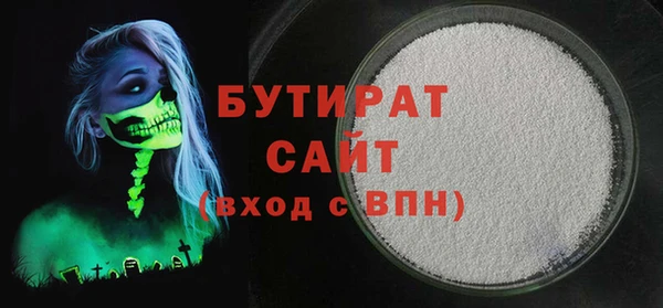 ECSTASY Абдулино