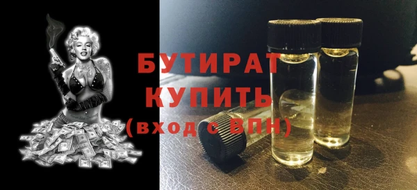 ECSTASY Абдулино