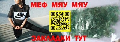 мет Моздок