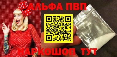 бутират Можга
