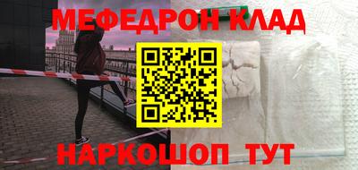 мет Моздок