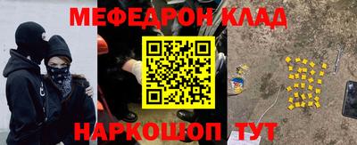мет Моздок