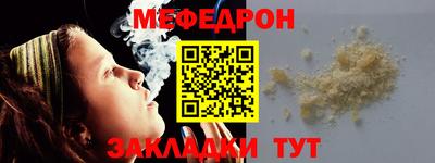 мет Моздок