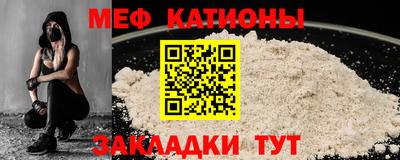 мет Моздок