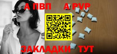 меф Можайск