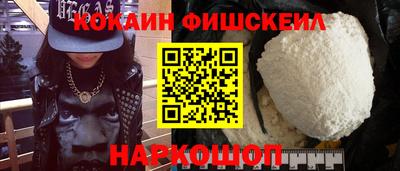 меф Можайск