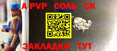 мет Моздок