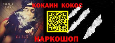 бутират Можга