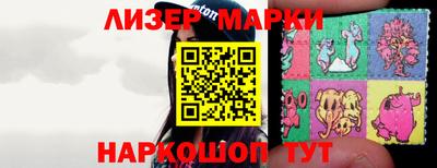 бутират Можга