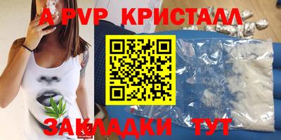 меф Можайск