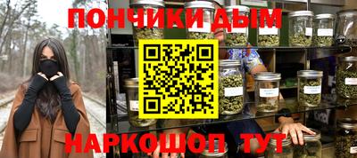 бутират Можга