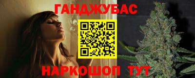 бутират Можга