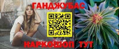 бутират Можга