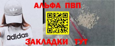 бутират Можга