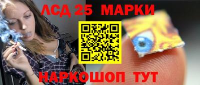 бутират Можга