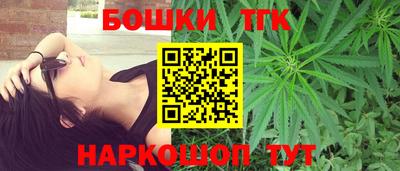 бутират Можга