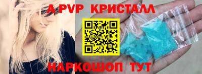 бутират Можга