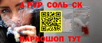 мет Моздок