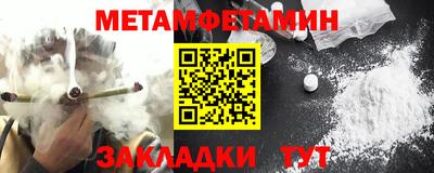 меф Можайск