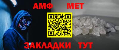 меф Можайск