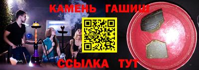 бутират Можга