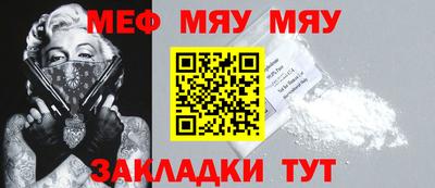 бутират Можга