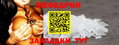 бутират Можга