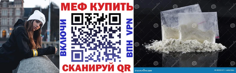 Меф кристаллы  shop клад  Азов 