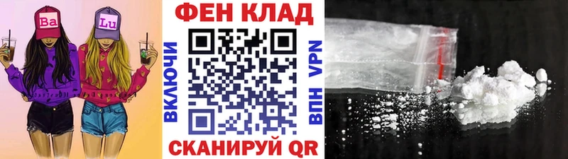 Метамфетамин кристалл Азов