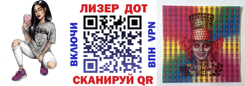 Марки NBOMe 1,8мг Азов