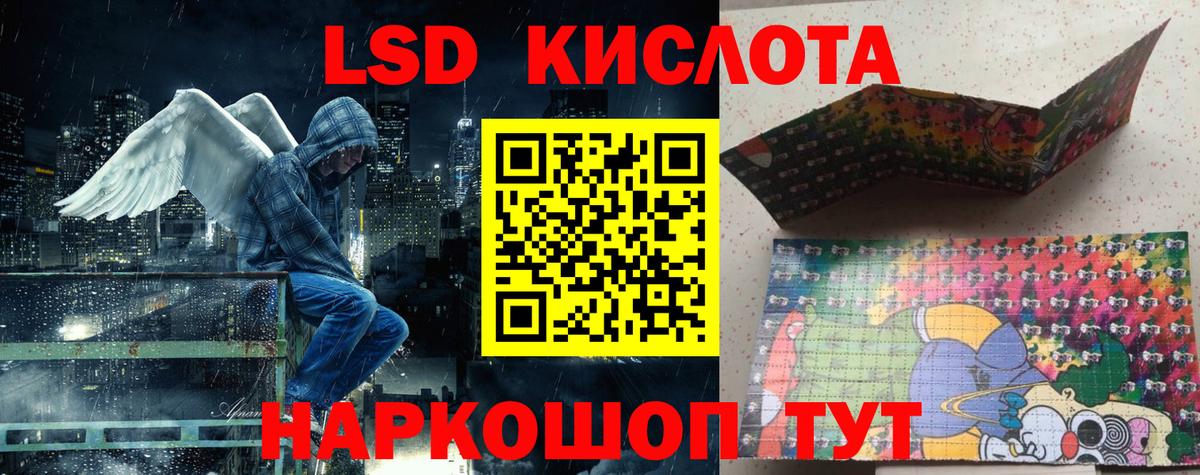 Наркотические марки 1,8мг Азов