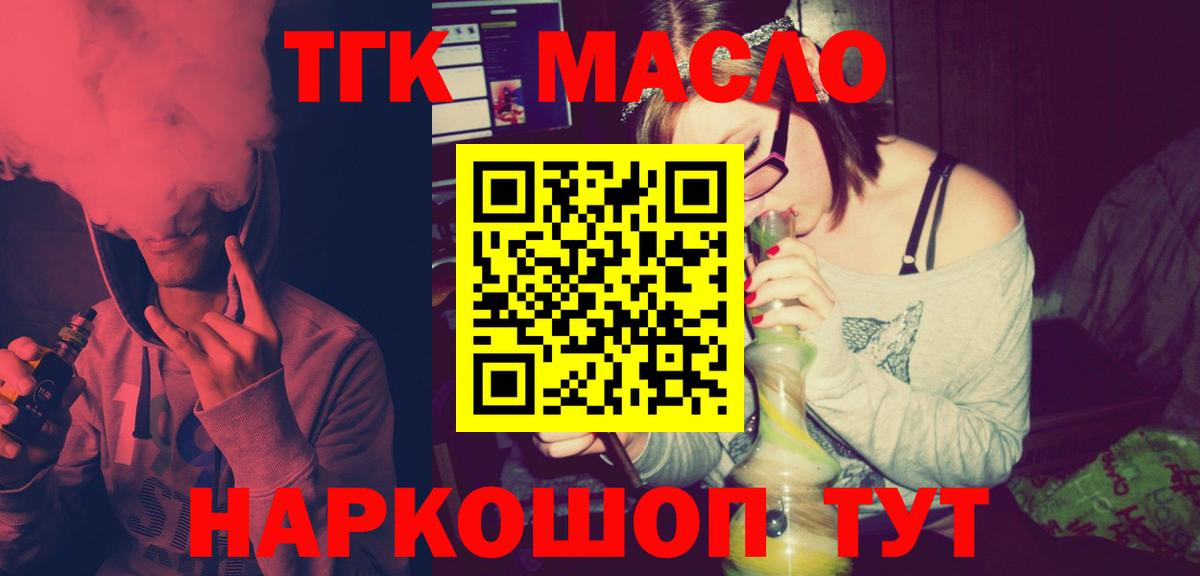 Дистиллят ТГК жижа Азов