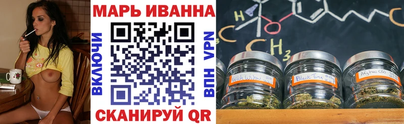 Бошки марихуана гибрид кракен Азов